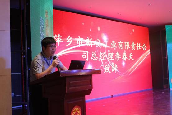 第二屆全國焦化行業脫硫廢液標準化處理技術交流會在侯馬召開